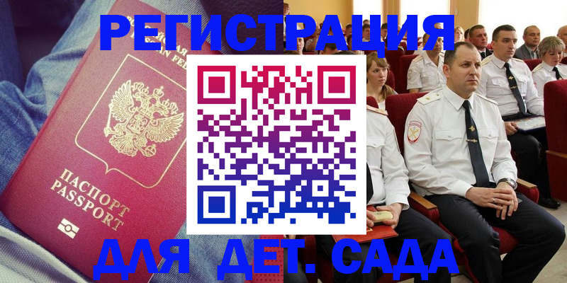 форма 3 в Истре